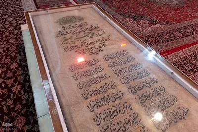 اصفهان؛ میزبان آرامگاه نام‌آوران ادب فارسی