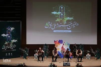 افتتاحیه جشنواره ملی «رویش» در شیراز
