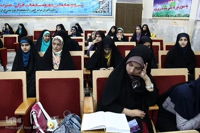 مسابقات قرآن دانش آموزی در رشته حفظ وقرائت