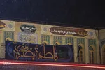 اولین برف زمستانی در قم