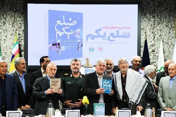 هجمه علیه دفاع مقدس مسکوت باقی مانده است
