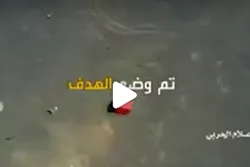 Yémen : nouvelle attaque contre un QG de mercenaires pro-Riyad à Maarib