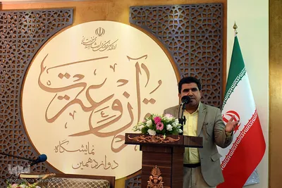 سیدکریم موسوی معاون قرآن ارشاد خوزستان 