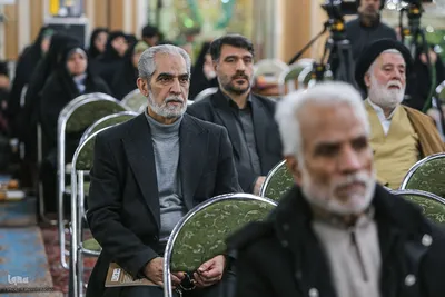 چهارمین همایش سالانه ستاد گسترش فرهنگ دعا