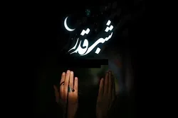 লাইলাতুল ক্বদরের আমলসমূহ