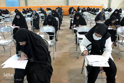 آزمون سراسری حفظ و مفاهیم قرآن در شهرکرد
