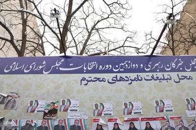 حال و هوای انتخاباتی در همدان‎