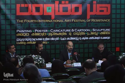 نشست خبری جشنواره جهانی هنرمقاومت