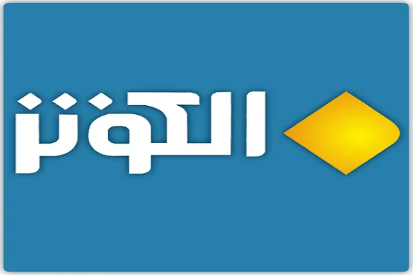 Al-Kawthar TV’s Special Programs for Laylat Al-Qadr, Int’l Quds Day