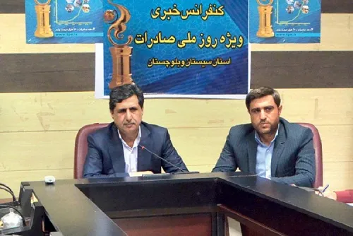 صادرات ۳۱۰ میلیارد دلاری از سیستان‌وبلوچستان