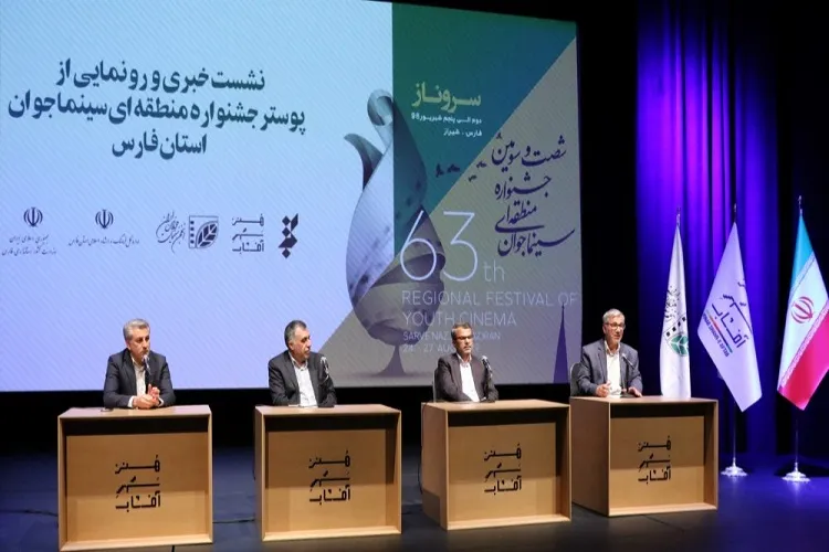 شیراز؛ میزبان نخستین جشنواره ملی سینما ادبیات