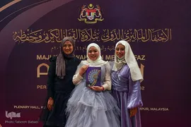 یک قرآن یک امت
