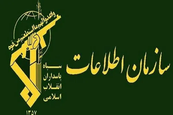 دستگیری تیم خرابکار امنیتی در چهارمحال‌وبختیاری