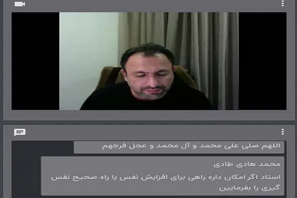 ارائه تجوید تخصصی در «قرآن‌لند»