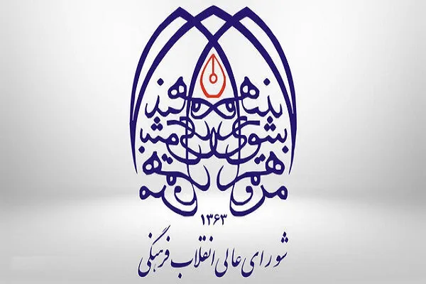 پاسخ به شبهات ایجاد شده پیرامون مصوبه افزایش ظرفیت پزشکی