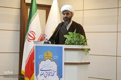 آیین اختتامیه یازدهمین جشنواره کتابخوانی رضوی استان فارس‎‎