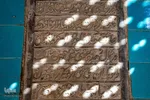 رمزگشایی از گذشته با واژگان؛ ماده‌تاریخ در سنگ‌نوشته‌های تخت فولاد