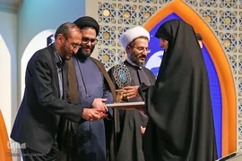 اختتامیه بخش بانوان چهل‌و‌پنجمین دوره مسابقات قرآن در قزوین