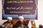 نشست خبری دبیر ستاد امر به معروف و نهی از منکر استان یزد‎‎