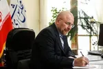 کشورهای اسلامی از برکات رمضان برای تحقق وحدت بهر‌ه‌مند شوند