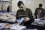 پانزدهمین نمایشگاه کتاب فارس 