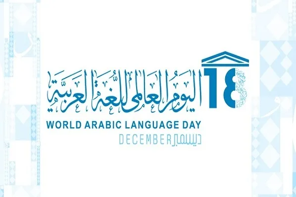 زبان قرآن را پاس بداریم/ ضرورت تصویب قوانین حمایتی
