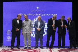 هفدهمین همایش «عمری با قرآن»