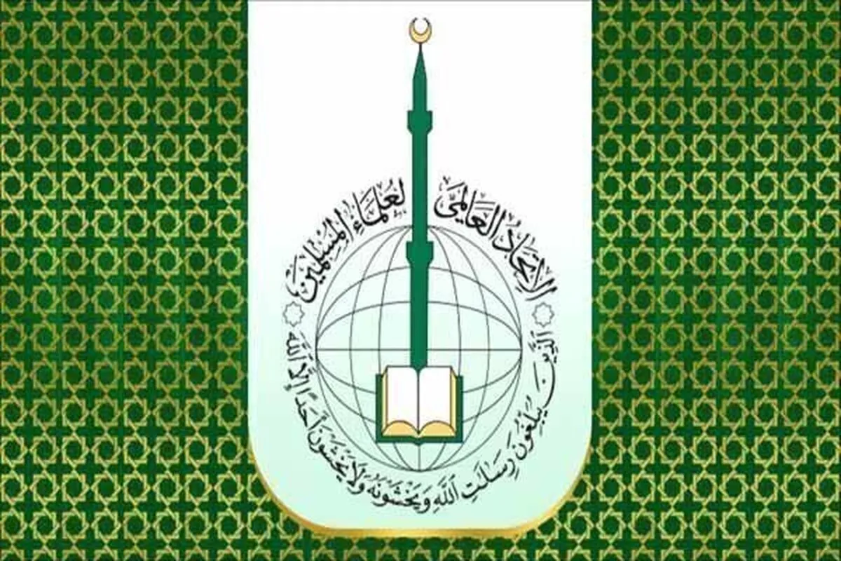 IUMS Calls for Urgent Summit of Muslim Countries’ Leaders on Fully Severing Ties with Israel