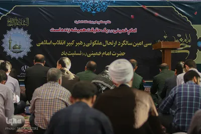 مراسم سالگرد ارتحال امام(ره) در اراک