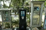 Gedenkveranstaltung zu Ehren von Sayyed Morteza Avini