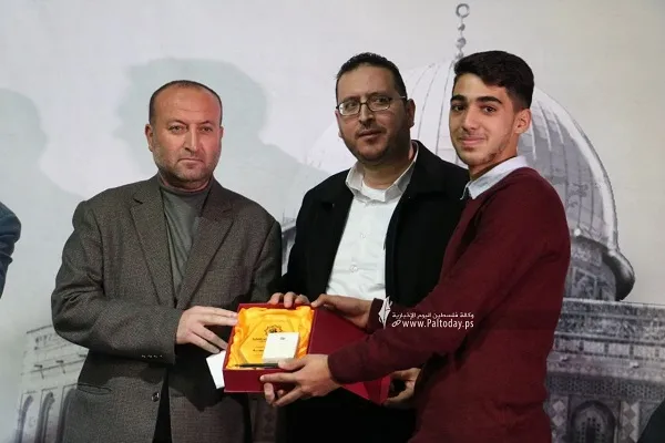 جمعية 