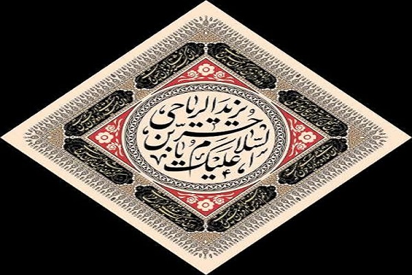 حرکت از تردید به سمت تحول؛ درس بزرگ حُر برای زندگی امروز + فیلم