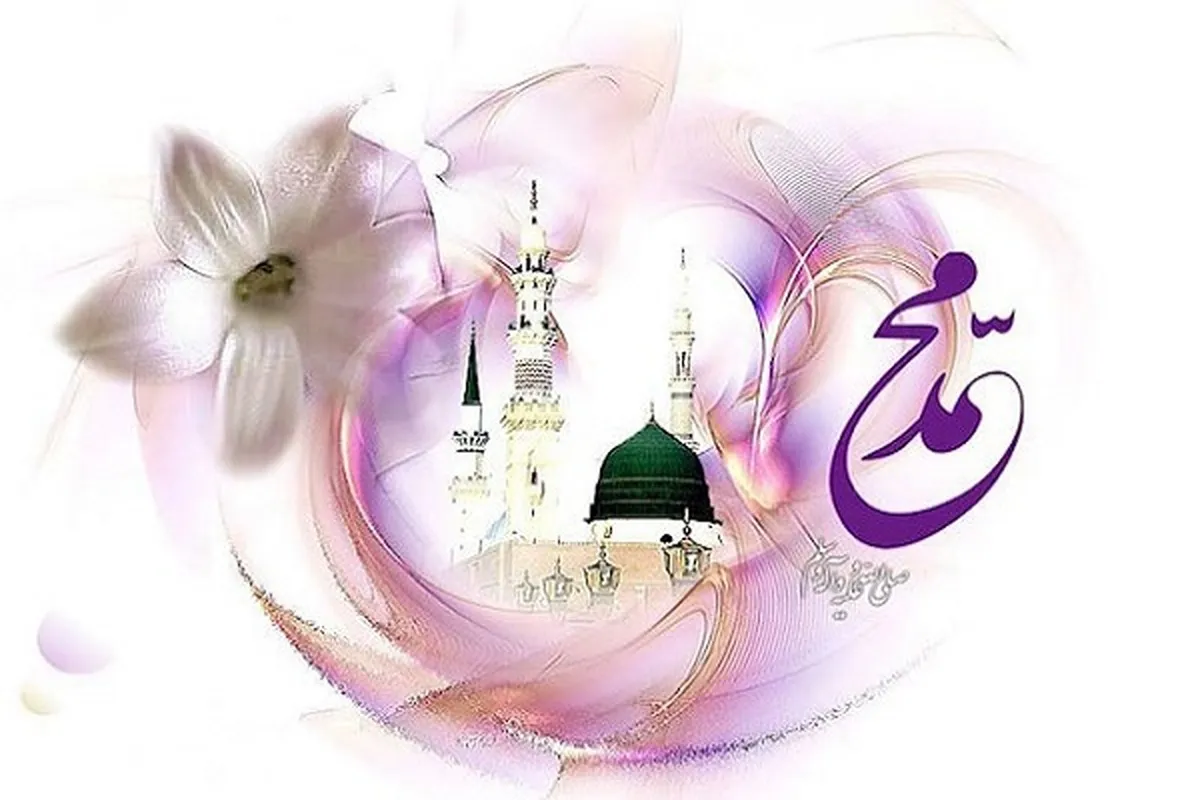 Filosofi Pelantikan Nabi Allah SAW