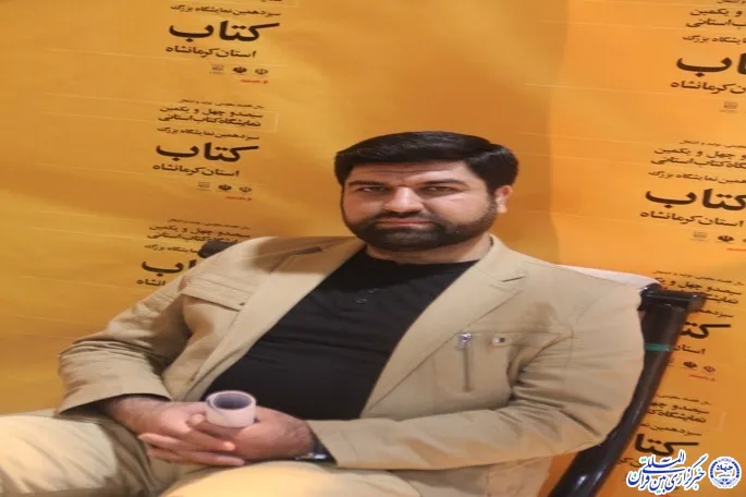 اتحادیه قرآنی کرمانشاه مرجع توانمند اجرایی حوزه قرآن استان است