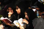 مراسم قرائت دعای روز عرفه در اراک