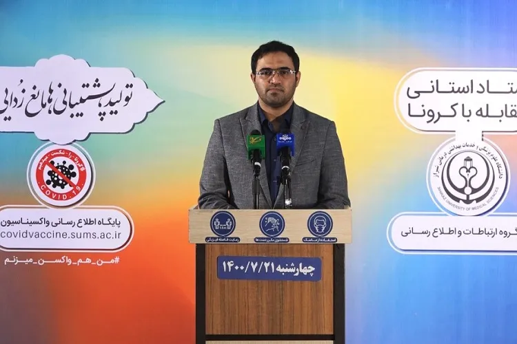 پاییز بی‌خطر با رعایت بهداشت / ابتلای 460 هزار نفر به کرونا در فارس