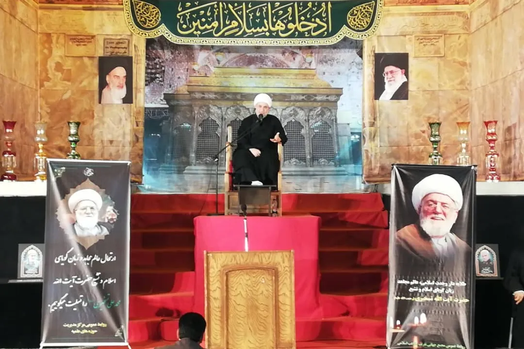 بزرگداشت آیت‌الله تسخیری در مدرسه فیضیه برگزار شد + عکس
