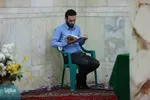 مسابقات استانی قرآن کریم همدان