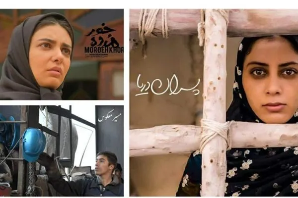 حضور سه فیلم فارابی در جشنواره بلغارستان