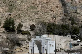 دروازه قرآن شیراز