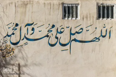 نمادهای اسلامی-قرآنی، هویت‌بخش فضاهای شهر اصفهان