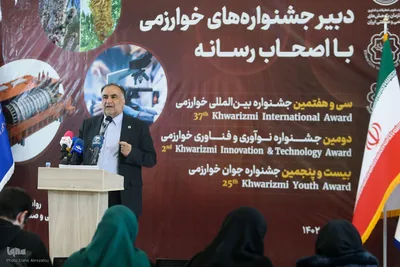 چهارمین روز نمایشگاه رسانه‌های ایران