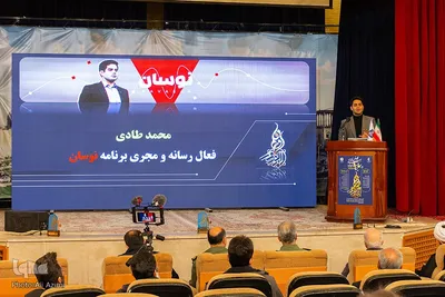 اختتامیه جشنواره رسانه‌ای ابوذر در اصفهان