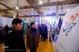 افتتاح نمایشگاه پنجمین جشنواره هنر مقاومت