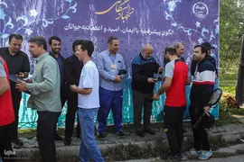 همایش پیاده‌روی خانوادگی جهادگران جهاد دانشگاهی