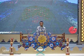 رقابت‌های رشته حفظ قرآن کریم آقایان سی و هفتمین دوره جشنواره سراسری قرآن و عترت دانشجویان وزارت علوم، تحقیقات و فن‌آوری