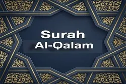 Mga Surah ng Qur’an/68

Surah Al-Qalam: Nanunumpa ang Diyos sa Pamamagitan ng Panulat at Kung Ano ang Isinulat Nito