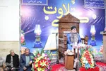 محفل قرآنی با حضور حمید شاکرنژاد در مسجد هاشمی یزد‎‎