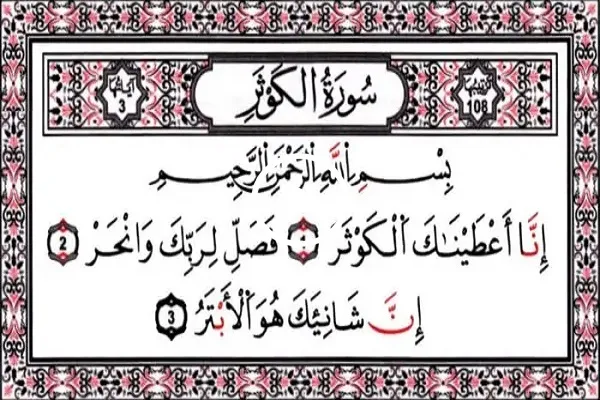 بالفيديو...إنشاد جماعي لسورة 