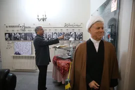 موزه آیت الله هاشمی رفسنجانی